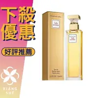 在飛比找樂天市場購物網優惠-Elizabeth Arden 伊莉莎白 雅頓 5th Av