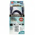 大通 HDMI傳輸線HDMI-1.2MM(HDMI-1.2MM) [大買家]