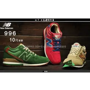 正品代購new balance nb996紅綠中性複古鞋mrl996休閒鞋高幫慢跑鞋mrh996男鞋