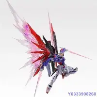 在飛比找Yahoo!奇摩拍賣優惠-新品 萬代 METAL BUILD 魂紅命運 高達MB 20