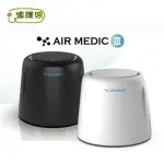 AIR MEDIC 空氣淨化機/空氣清淨機~買就送1包抗菌淨化液，再送NTS乾洗手噴霧200ML~