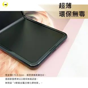 【o-one大螢膜PRO】OPPO Find N3 Flip 次螢幕保護貼 (7折)