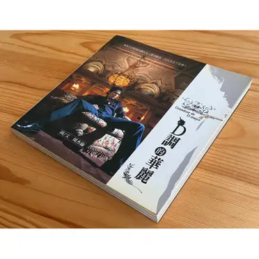 周杰倫JayChou フォトエッセイ集「D調的華麗」 周杰倫Jay Chou 2004 D調的華麗[ 親筆簽名Signed ] 台灣初版第一刷影像