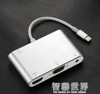 在飛比找樂天市場購物網優惠-iPad/iphone7p-6sp8plus投影儀vga轉接