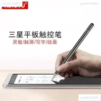 在飛比找蝦皮購物優惠-實拍-三星S7平板觸控筆Tab S6 Lite/S5e/S4