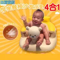 在飛比找蝦皮購物優惠-現貨 寶寶嬰兒充氣椅 學座椅 兒童充氣小沙發 幫寶椅 安全靠
