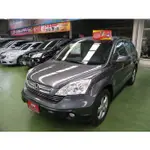 IG搜尋口碑二手車 08年 CRV (灰)