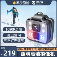 在飛比找樂天市場購物網優惠-運動拇指釣魚相機摩托車騎行記錄儀高清錄像360全景頭盔攝像機
