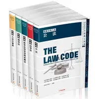在飛比找蝦皮商城優惠-攻略分科六法（五本不分售）26版－2022法律法典工具書（保