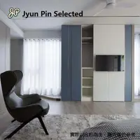 在飛比找momo購物網優惠-【Jyun Pin 駿品裝修】主臥裝潢系統家具設計施工(連工