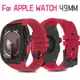 彈性不銹鋼金屬錶帶+錶殼 Ultra 適合 Apple Watch Ultra1/2 49mm