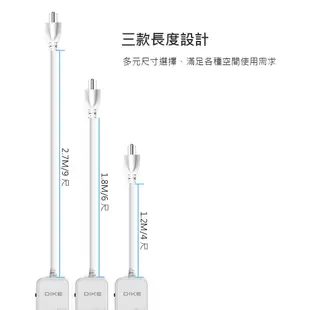 DIKE DAH66X系列 安全加強型六切六座電源延長線 排插 6切6延長線 (3尺寸) 現貨 蝦皮直送