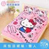 在飛比找遠傳friDay購物優惠-【享夢城堡】雙人床包涼被四件組-HELLO KITTY 閃亮