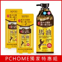 在飛比找PChome24h購物優惠-舒妃SOFEI 獨家馬油洗護組 馬油柔護調理膠囊28顆x2+