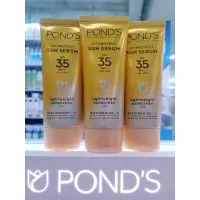 在飛比找蝦皮購物優惠-Pond's UV Protect 防曬精華 30gr