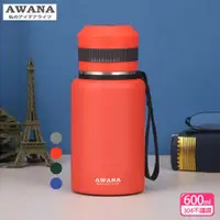 在飛比找鮮拾優惠-【AWANA】 米爾手提隨行運動瓶(600ml)AD-600