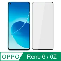 在飛比找momo購物網優惠-【Ayss】OPPO Reno 6/6Z/6.43吋/202