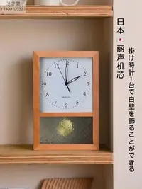 在飛比找Yahoo!奇摩拍賣優惠-實木日式掛鐘復古長方形擺鐘原木簡約掛墻裝飾鐘日本麗聲靜音掛鐘