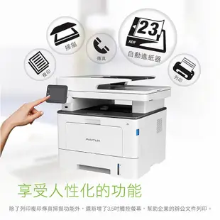 【原廠授權經銷商】奔圖PANTUM BM5100FDW 黑白多功雷射印表機 同HP Pro MFP 4103fdw