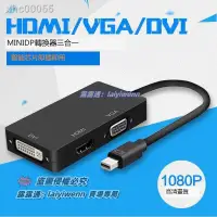 在飛比找露天拍賣優惠-☾▩mini displayport迷你dp雷電thunde