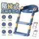 【FJ】兒童專用階梯式馬桶學習椅MT6(兒童學習必備)