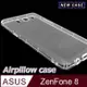 Asus ZenFone 8 ZS590KS TPU 防摔氣墊空壓殼