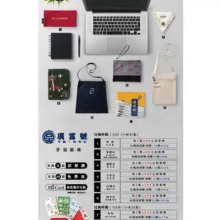 萊爾富 廣富號手製帆布包零錢包