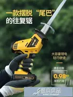 電鋸 電電動家用小型手提大功率木工戶外伐木電鋸