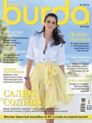 Burda Style Russian Edition no 6 2013 with patterns