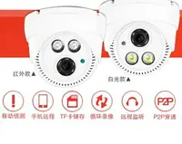 在飛比找樂天市場購物網優惠-高清夜視無線網路監控攝像頭wifi家用套裝手機遠程監控器AP