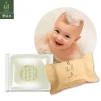 在飛比找PChome24h購物優惠-【 手工糠皂】種子紙嬰兒皂
