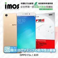 在飛比找松果購物優惠-【現貨】免運 OPPO F1s / A59 iMOS 3SA