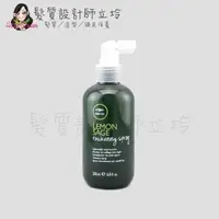 在飛比找PChome商店街優惠-立坽『造型品』肯邦國際公司貨 Paul Mitchell T