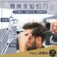 Fancy愛購物️【台灣公司現貨 專業美髮剪刀✂️】牙剪 平剪 美髮工具 打薄剪 剪刀 理髮 美髮剪 美髮剪刀 打薄