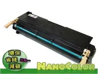 在飛比找Yahoo!奇摩拍賣優惠-【NanoColor】NEC MultiWriter PR-