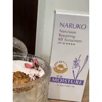 在飛比找蝦皮購物優惠-現貨 NARUKO牛爾 水仙奇蹟修護B