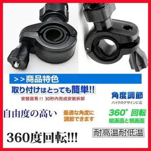 PAPAGO GoSafe Moto GoLife Extreme mio MiVue Plus M580支架扣環車架