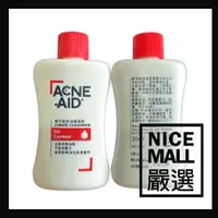 在飛比找蝦皮購物優惠-🔥開立發票🔥史帝富 Acne-Aid 愛可妮控油潔膚露30m