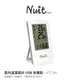 NTF286 努特NUIT 溫溼度計 USB充電款 濕度計 溫度計 時鐘 戶外 登山 露營 環保 野營