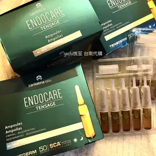 ⭐️蝸牛液修復安瓶⭐️極緻抗皺活膚精華 <西班牙 Endocare杜克e>