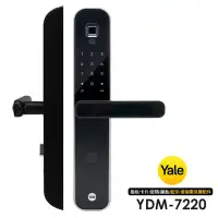 在飛比找Yahoo!奇摩拍賣優惠-Yale耶魯 指紋/卡片/密碼/鑰匙電子門鎖YDM-7220