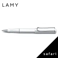 在飛比找蝦皮商城優惠-LAMY safari狩獵者系列 319 鋼珠筆 白