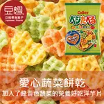 【卡樂比】日本零食 CALBEE  袋裝愛心蔬菜洋芋片(原味/紫薯)