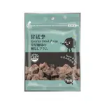 【有顆梅】甘送李(45公克/包)甘草味 LINCORICE DRIED PRUNE SINCE1949 現貨 蜜餞 無籽