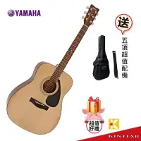 在飛比找Yahoo!奇摩拍賣優惠-【金聲樂器】YAMAHA F310 民謠吉他 木吉他 入門首