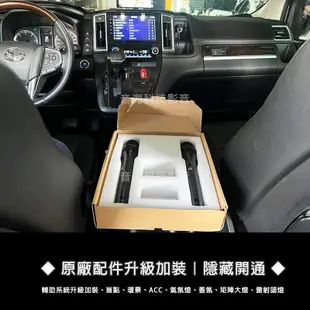豐田 Granvia 車用KTV 車上KTV 吸頂螢幕 安卓主機 車用麥克風 車上唱歌 K歌之王