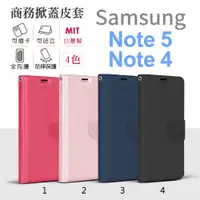 在飛比找蝦皮購物優惠-三星 Samsung Note5 / Note4 台灣製 純