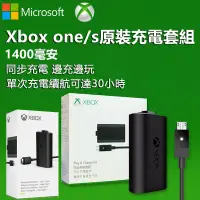 在飛比找蝦皮購物優惠-【MIYOKA】微軟原廠 Xbox系列手把 充電電池組 Xb