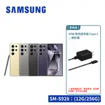 SAMSUNG GALAXY S24 ULTRA 5G (12G/256G) 6.8吋旗艦智慧型手機【上市好禮大放送】