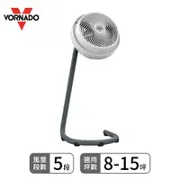 在飛比找蝦皮商城優惠-【VORNADO 沃拿多】渦流空氣循環機 795W 白色 循